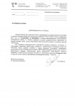 Проведение санации на тепловых сетях. Проведение санации на тепловых сетях.