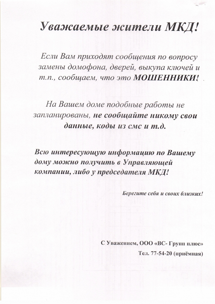 ВС.jpg